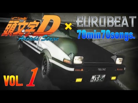 ユーロビート 頭文字d Arcade Stage 70分70曲 Vol 1 Youtube