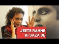 Jeete Rahne Ki Saza De Zindagi Aye Zindagi Jagjit Singh mp3