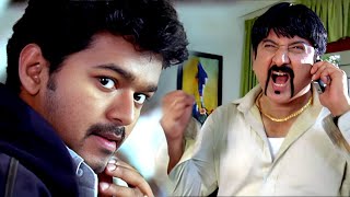 നൻറ സഥലതത വനന ഡയമണട കടടവനണ ഞൻ Vijay Movie Scenes Kuruvi Malayalam Movie Scenes