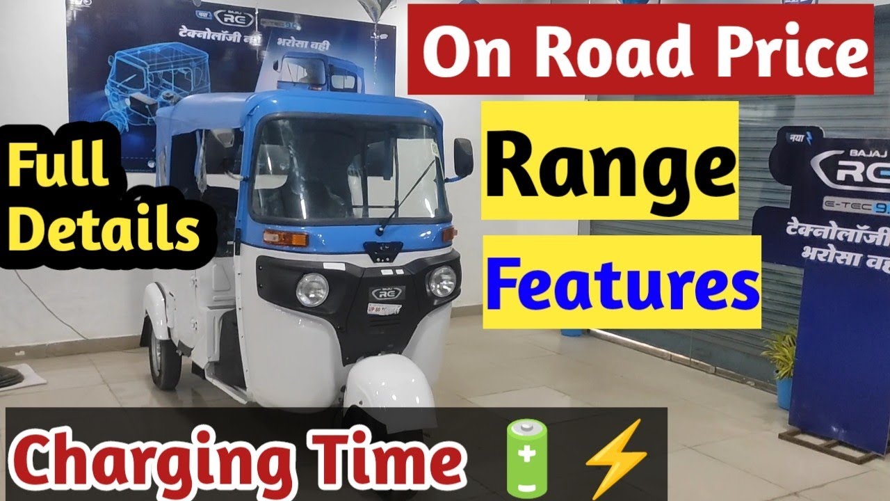 bajaj electric auto rickshaw on road price#range#charging  time#features#full details#imranautotech# 