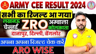 INDIAN ARMY AGNIVEER RESULT OUT 2024|ARMY AGNIVEER CEE/ZRO/ARO/GD/NURSING/CLERK RESULT OUT 2024