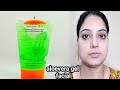 एलोवेरा जेल से ये फेसिएल कर लोगे तो भूल कर भी पार्लर नहीं जाओगे/skin whitening aloevera gel facial