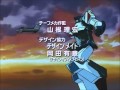 マイトガイン OP 2