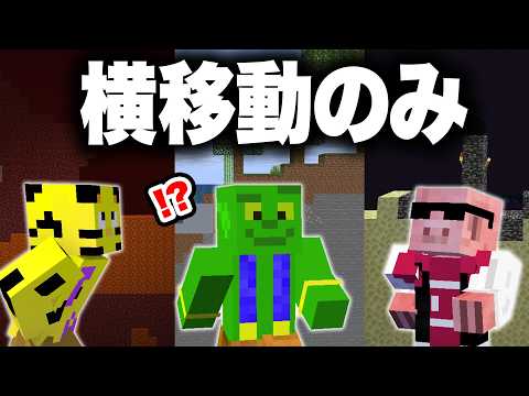 I can't stop playing Minecraft until I defeat the Ender Dragon in this 2D world.