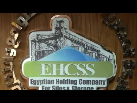 وظائف الشركة القابضة للصوامع والتخزين بالشرقيه والبحيرة