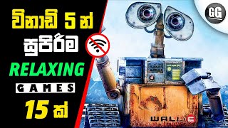 Top 15 Most Relaxing Offline Games for Android 2023 | Sinhala 🇱🇰 screenshot 5