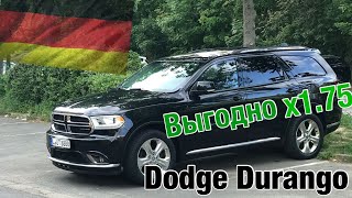 видео: 🇩🇪Dodge Durango-выгодно?Как пригнать машину с Америки и на какую сумму рассчитывать(подробный отчет) картинка: 🇩🇪Dodge Durango-выгодно?Как пригнать машину с Америки и на какую сумму рассчитывать(подробный отчет)