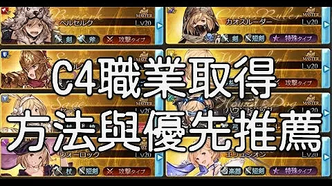 تحميل 義賊 Lb تحميل 義賊 Lb