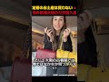 ㊗️45万突破！定番のお土産は買わない？外国人新婚夫婦が日本でガチ買いしたセンス抜群のアイテム紹介 🛍️🇯🇵
