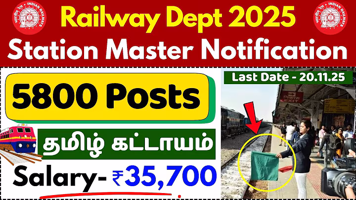 Railway Station Master Notification 2025 / RRB NTPC Graduate Notification 2025 tamil / jobs tamizha