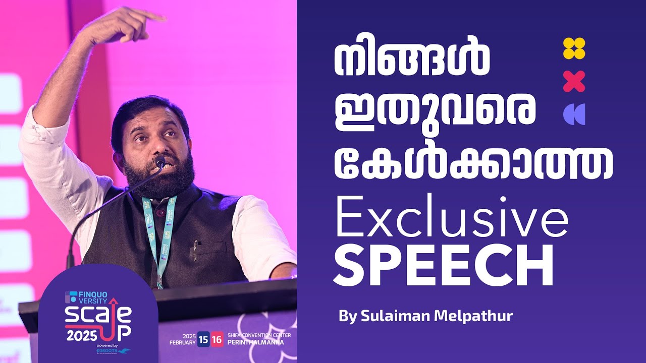 ബ്രോസ്റ്റ് ഇല്ലാത്ത രാജ്യത്ത് അത് വിൽക്കാൻ പോയവർ! ഞാൻ ചെയ്യുന്ന ബിസിനസുകൾ ഇതാണ് I Sulaiman Melpathur