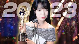 ★ 2023년 다주 연말정산  ★