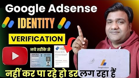 🥳Google Adsense Identity Verification कैसे करे 2026 | Identity Verification करने का सही तरीका