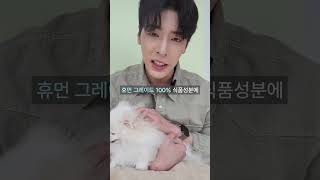 강아지 관절 고민되시죠? 특허성분과 포스트바이오틱스를 추가한 뉴트리로얄 어떠세요? 😊  #강아지건강#강아지관절영양제