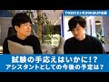 【TOEIC2ヶ月200点チャレンジ】試験の手応え＆JIEI君の今後は？