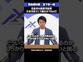 青森市の除排雪経費は公金の支出として適正か？Part２　#青森県 #豪雪 #青森市 #青森県知事