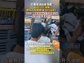 印度加油站名场面：人均一只油桶 数百人抢购燃油 大打出手！网友：最新加油站生存难度分级 轻度 中度 重度 印度