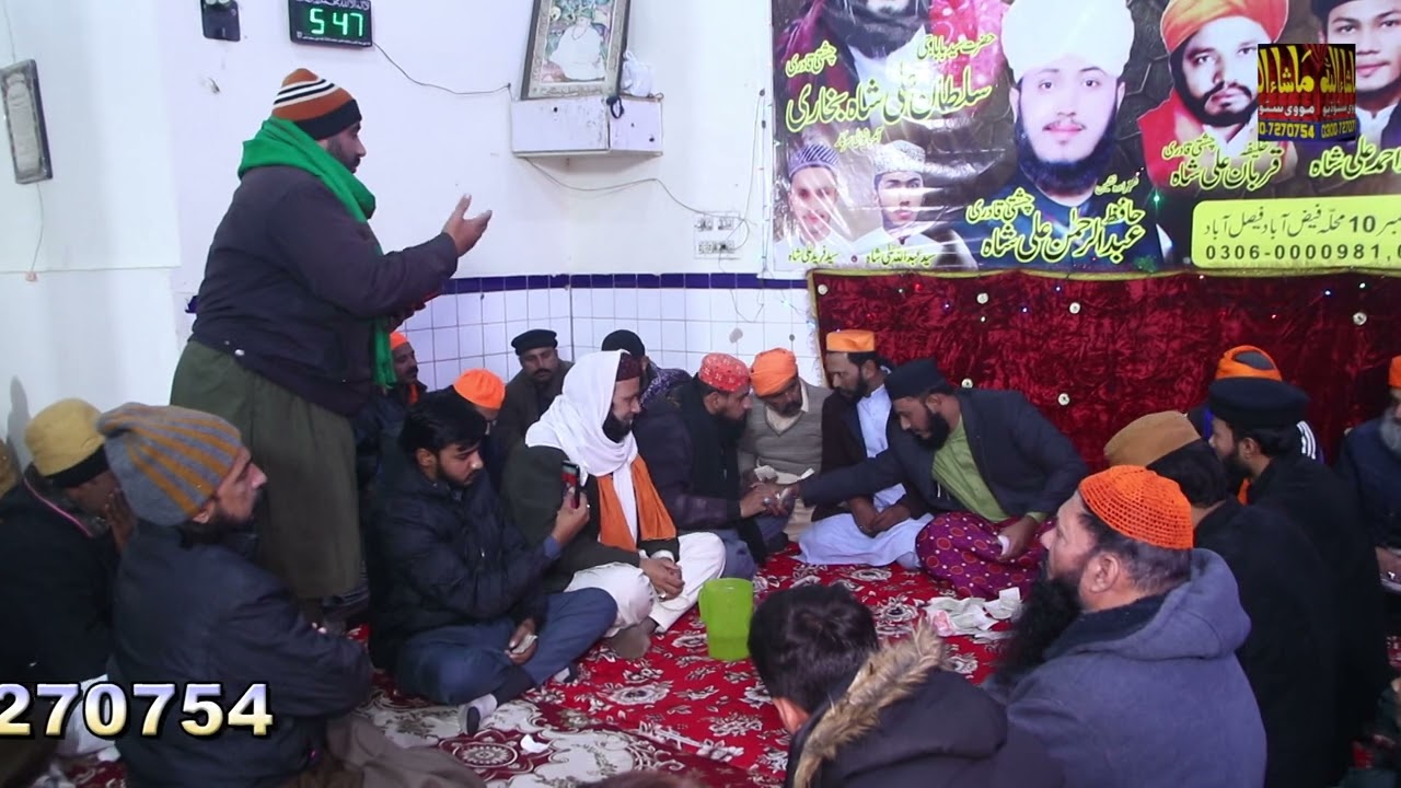 Mehfal chadar poshi darbar Baba g Sultan Ali Shah