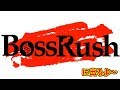 第三回ボスラッシュ【ポケモン】