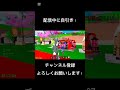 配信中に自引き！嬉しい#fortnite #フォートナイト #ブレインロット #ライブ配信 #ロブロックス #交換 #roblox #自引き #合成 #shorts