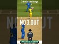J BUMRAH vs M SIRAJ ❤🤫3 bolls challenge Real cricket 3D #shorts