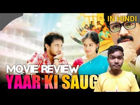 yaar-ki-saugandh-(vinuravema)---movie-review