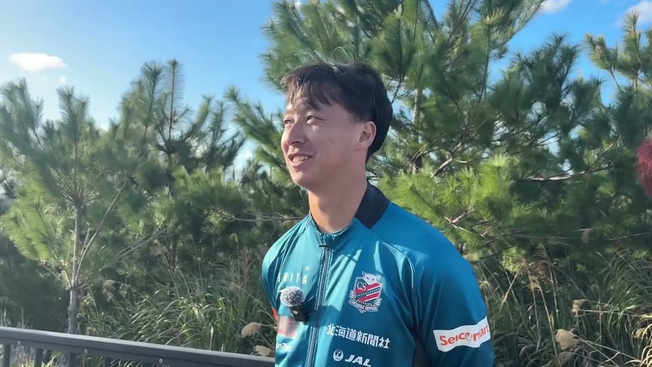 【コンサドーレ】沖縄キャンプ最新情報！今年初実戦 荒野拓馬選手試合後インタビュー（2026年1月16日）
