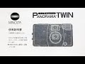 Minolta panorama twin 説明書