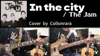 (Cover) In the city by The Jam