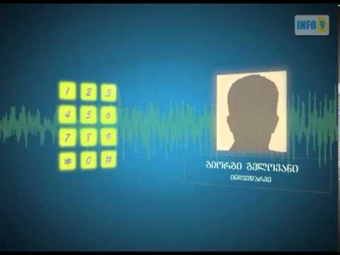 ანაზღაურების გარეშე