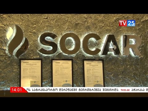 60 000-მდე აბობნენტი ბუნებრივი აირის გარეშეა დარჩენილი