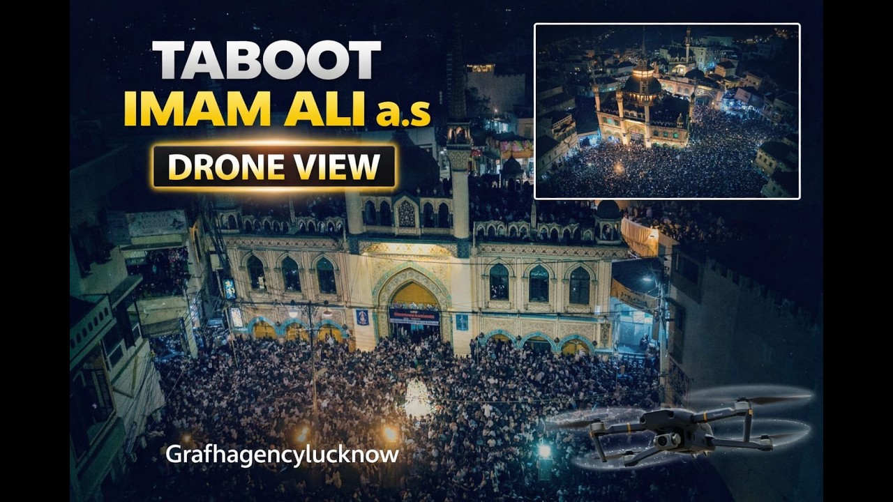 Drone View Taboot Imam Ali a.s. Lucknow | 21 Ramzan | Shahadat Imam Ali | New Najaf | Lucknow India