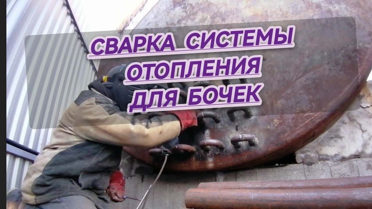 сварка труб #сантимшва #сваркаэлектродом #сварка #сварщик # ...