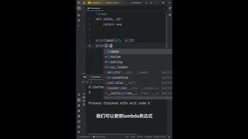 【1分钟学Python】如何定义lambda表达式 #python #编程 #pythonprogramming #程式語言