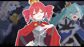 Bow Down to Me ft. Kasane Teto