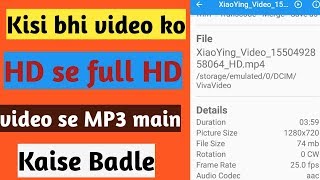 Video converter,  how convert low quality video to high quality video | screenshot 5