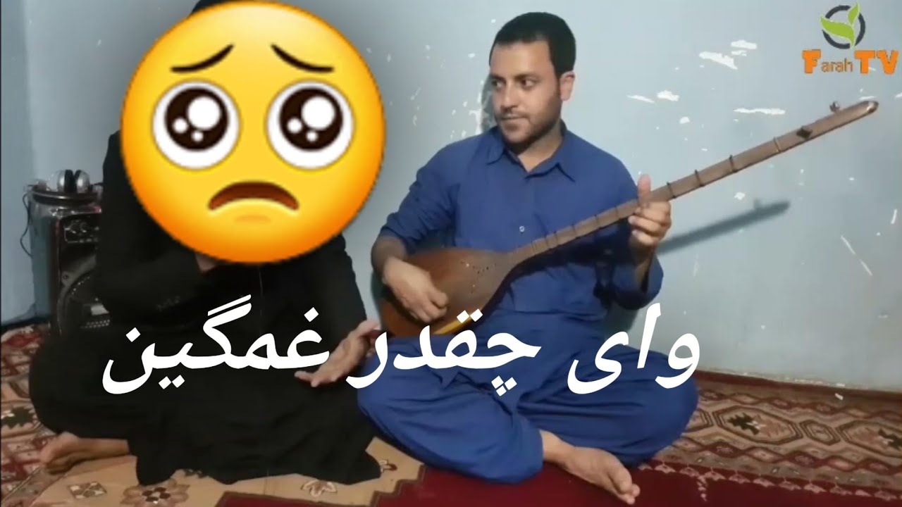 ساز های غمگین و شاد دوتار محلی بخش کامل