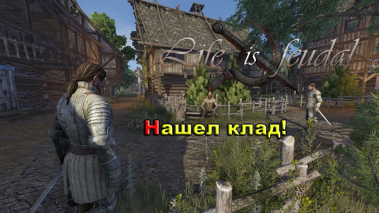 Life is feudal zealite net ролевая игра волчонок