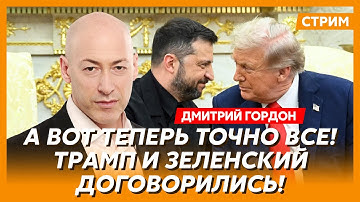 Гордон. Москва без света и тепла, Путин начинает мобилизацию, отстранение Си от власти, Труханов все