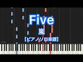 【ピアノソロ楽譜】Five ／嵐