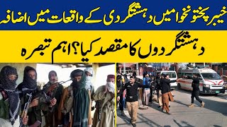 Growing Number Of Terrorist Attacks In KPK