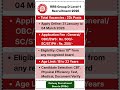 RRB Group D Recruitment 2026 | 22,000 Posts | 10th Pass Jobs
