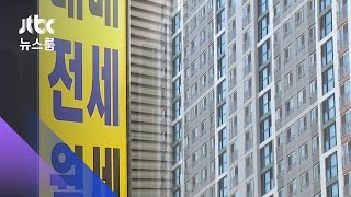 고양·김포도 전세난…서울 외곽도 &#39;억&#39; …