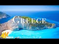 Greece 4k  scenic relaxation film with epic cinematic music  4k ultra