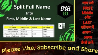 How to split content based on a column break with fixed width 
