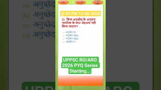 UPPSC RO ARO 2026 Questions |PYQ 🔥#uppsc#roaro2026 #shorts #shortsfeed #gk #viral #trending #pcs #gk
