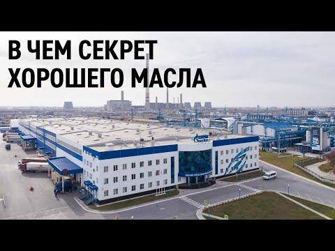 В чем секрет хорошего масла?