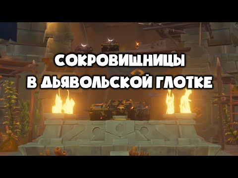 Видео: Sea Of Thieves добавя нова фигура, която отпразнува 20-годишнината на Banjo-Kazooie