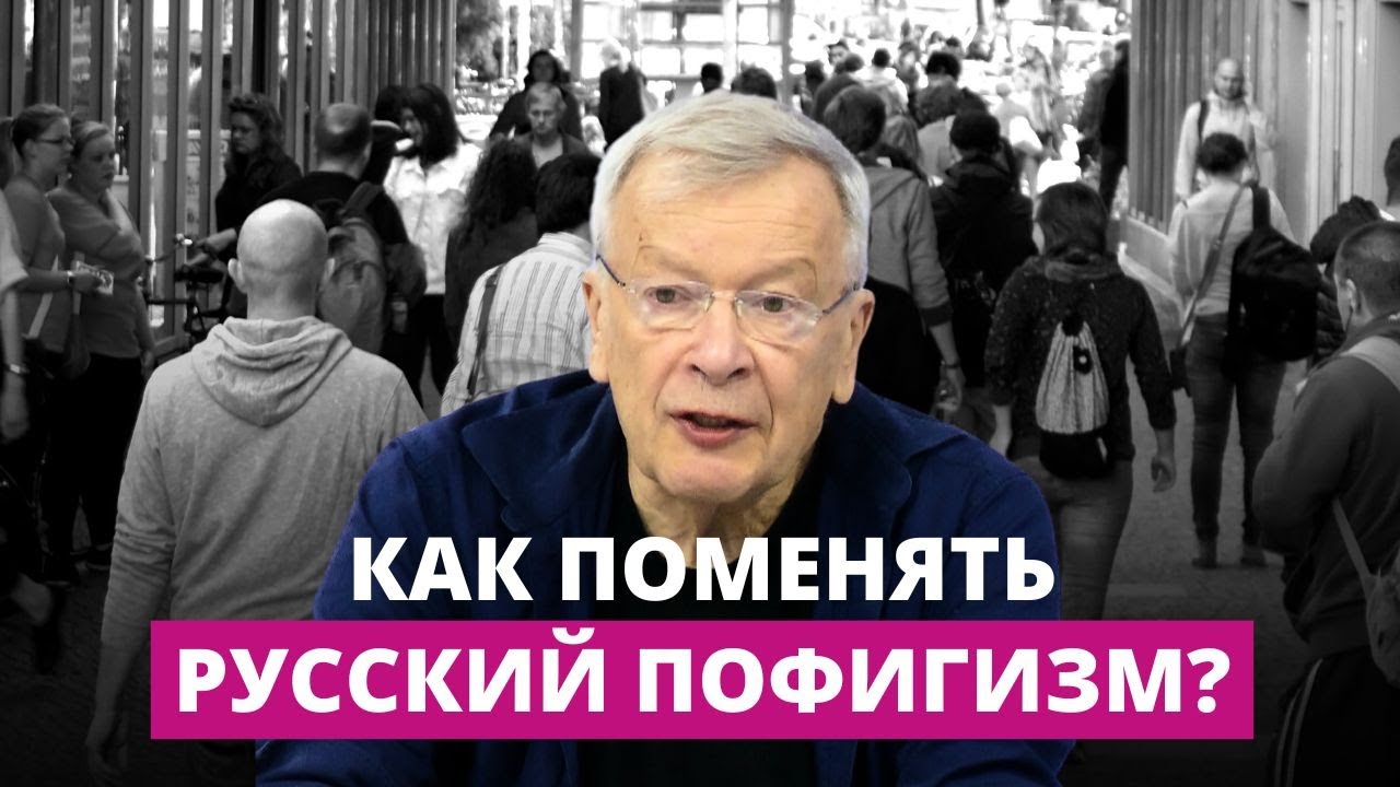 European Identity Debate: Victor Erofeev - YouTube