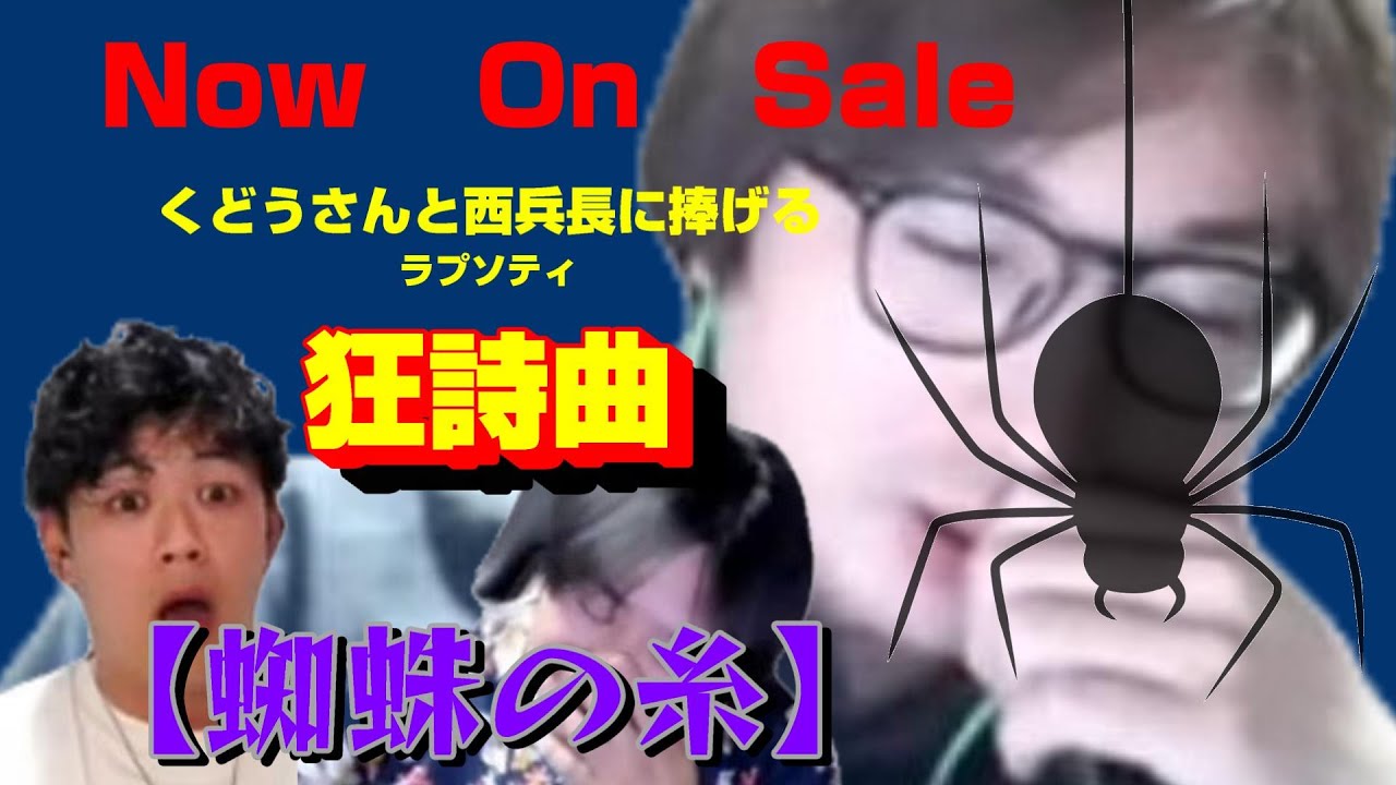 特等席で酔いしれろ【おさかなじんろう】